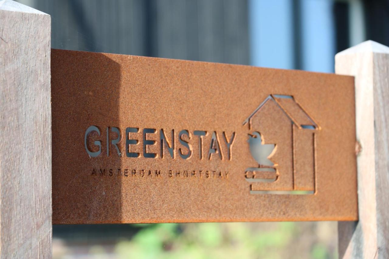 Greenstay أمستردام المظهر الخارجي الصورة