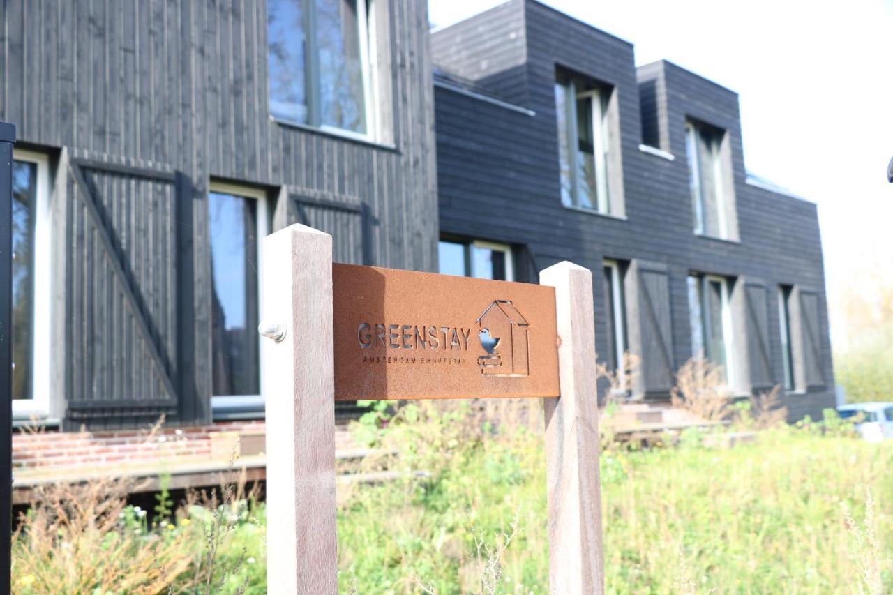 Greenstay أمستردام المظهر الخارجي الصورة